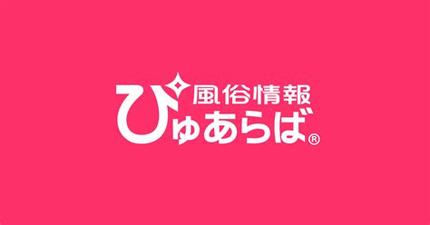 姉ヶ崎風俗|【2024年】ぴゅあらば厳選！市原･姉ヶ崎の風俗店を徹底リサ…